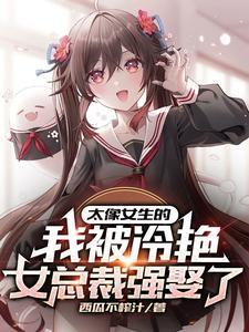 不想当女的想当男的