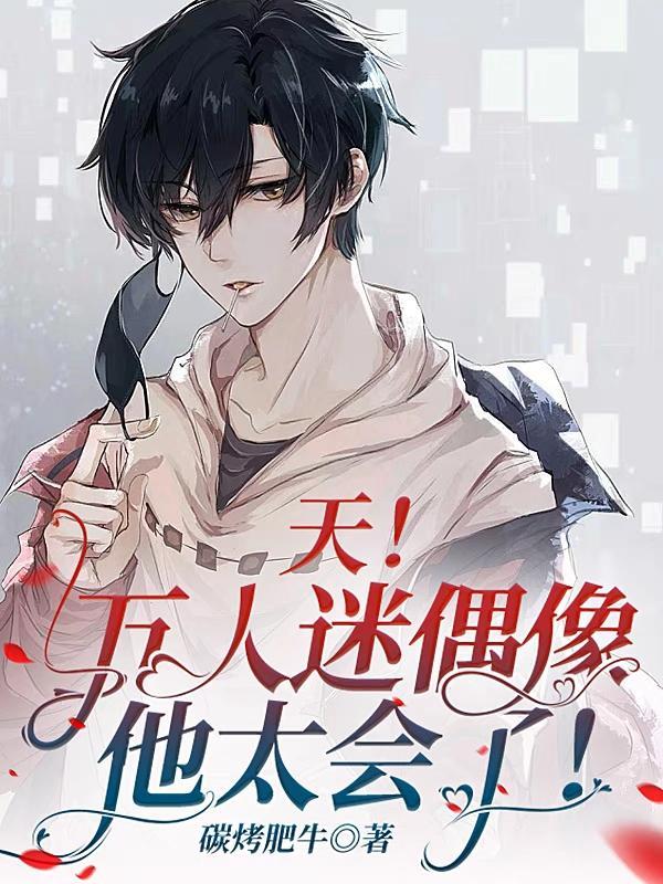 空降在饭圈什么意思